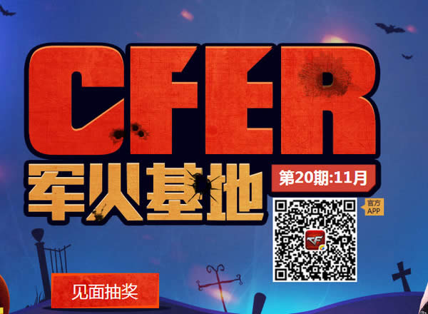 cf�������11�»��ַ cf11�¾������ǩ����ַ