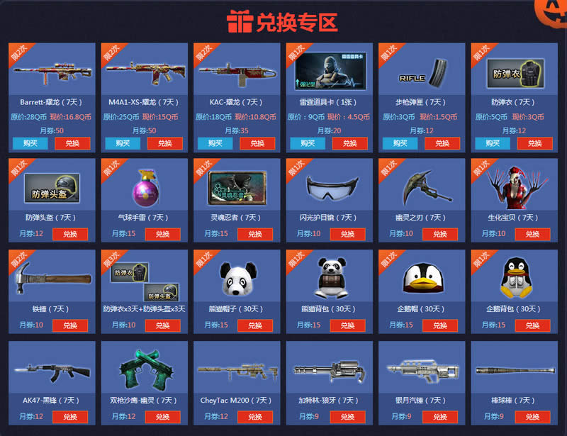 cf�������11�»��ַ cf11�¾������ǩ����ַ