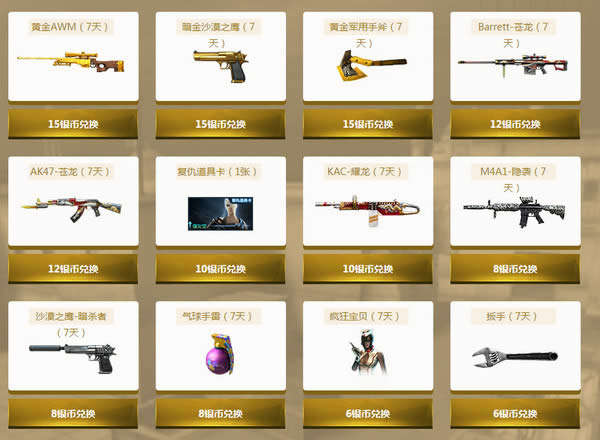 cf�ھ��ͽ�����ַ cf10���ͽ�����ַ