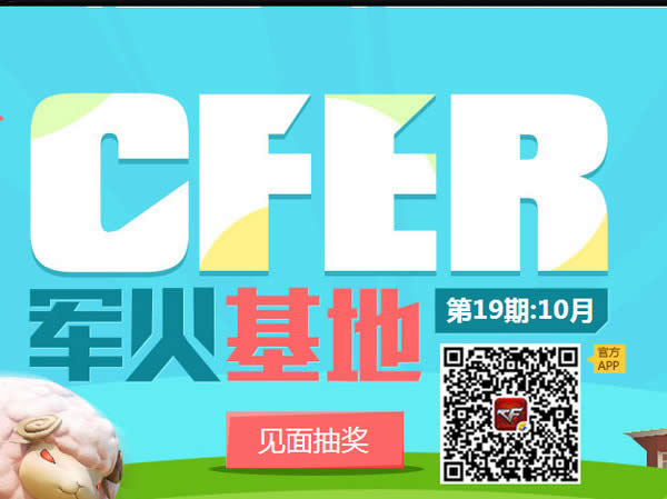 cf�������10�»��ַ cf10�¾������ǩ�����ַ