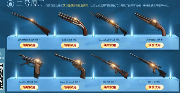 cf�������10�»��ַ cf10�¾������ǩ�����ַ