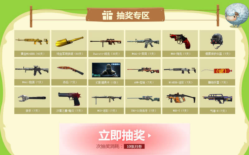 cf�������10�»��ַ cf10�¾������ǩ�����ַ