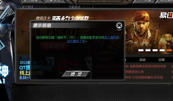 CF�Զ����³���280