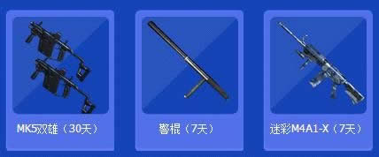 cf2�¼��޳齱���ַ cf2�¼��л����ų����һ