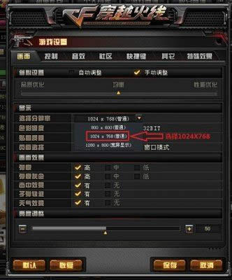 cf��ʼ��Ϸ���� cf2.0��ʼ��Ϸ�����