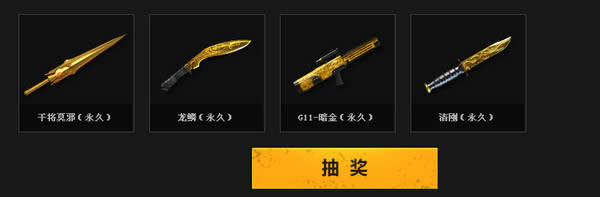 ��Խ����CF�ɽ�Īа������ CF�ɽ�Īа��ȡ��ַ