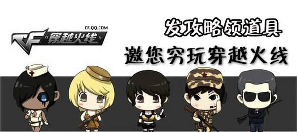 ��Խ���߷���������� ��������CF