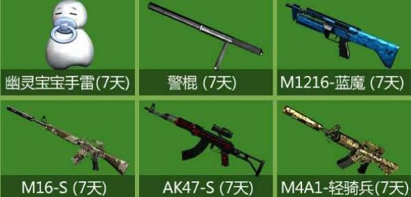 cf��Խ������ү�Ǿ���100�׻