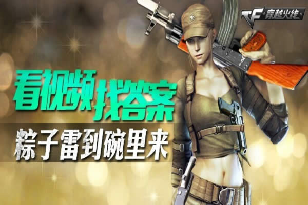 cf��Խ���߿���Ƶ�Ҵ� �����׵����������ַ