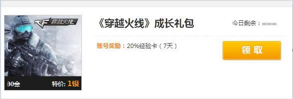 cf��Խ���߳ɳ���������ȡ�