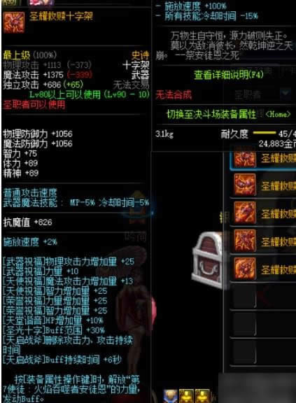 dnf2018ʥҫ10ּܸİб ʥҫ10ּܸİô