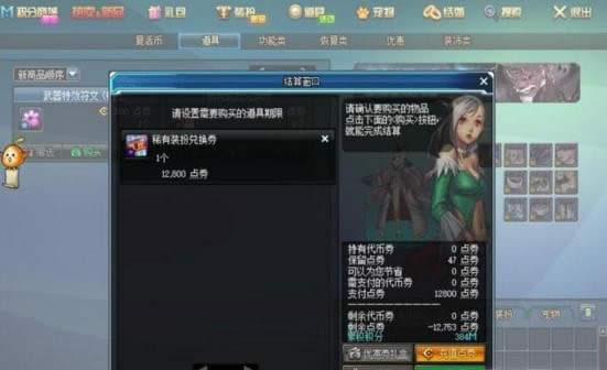 dnfǹ޳ð취 dnfǹ޳