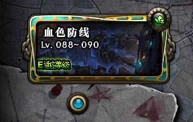 dnf血色防线搬砖收益 dnf起源血色防线搬砖收益测试