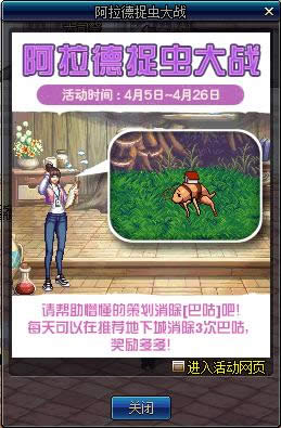 dnf神秘种子罐子能开出啥 dnf神秘种子罐子能开出啥