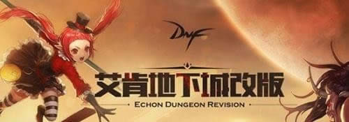 dnf鱼人偶像梦工厂活动高分攻略 dnf鱼人活动选哪一个好