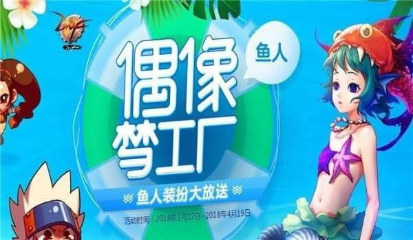 dnf深海恢复药剂怎样获得 dnf深海恢复药剂获得办法及作用详细说明