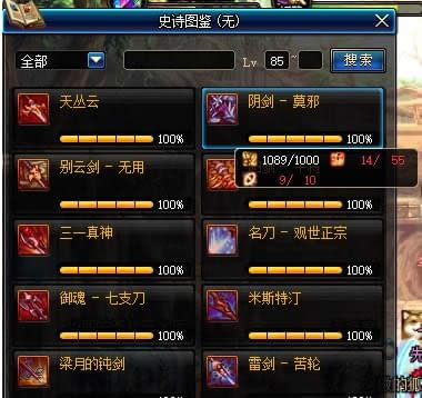 dnf鱼人瓦罐在啥地方 dnf鱼人瓦罐位置列表