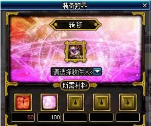 dnf传说灵魂怎样运用 dnf传说灵魂性价比最高运用办法