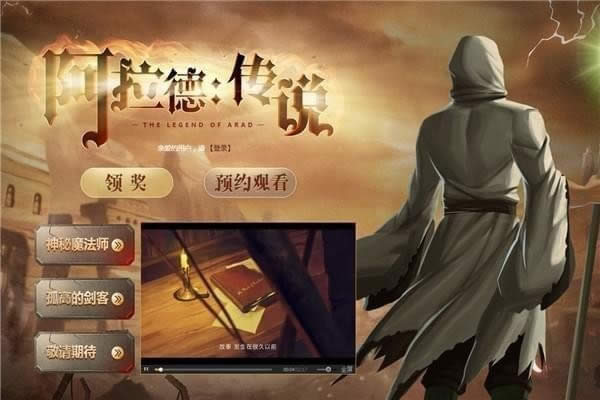 dnf看视频领黑钻奖励活动地址2018 dnf看视频领黑钻地址