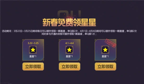 dnf超级会员3月活动地址2018 dnf超级会员3月黑钻奖励领取地址