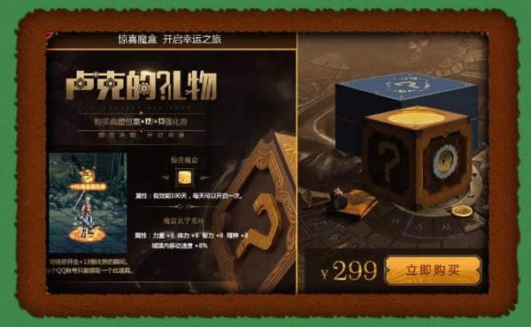 dnf植树大作战活动地址 dnf植树大作战礼包领取地址