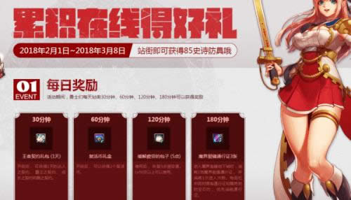 dnf魔兽的力量怎样获得 dnf魔兽的力量有啥作用