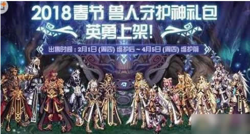 dnf12�״���������ȡ�ð취 dnf2018������������ѵ�