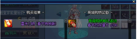 dnf���ڻ��챬���ܿ���ɶ dnf2018���ڻ��챬���������