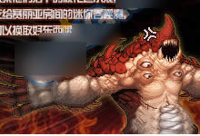 dnf��������ħ�̵�һ�ɶ�� dnf��������ħnpc��ɶ�ط�