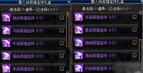 dnf������Ӣ�۱��������� dnf2018����������Ӣ�۱�����ô