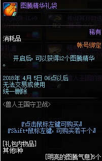 dnfͼ�ھ��������ɶ�� dnfͼ�ھ����������