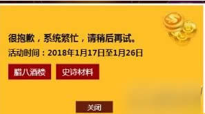 dnf�ع������ӵ� �ع�ˢͼ�ӵ㹥��