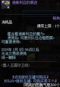 dnf�еع�����ʱ���ѷ���Ԩ��Ҫ���Ķ��ٵ�ƣ�� 1.26��ÿ��һ���