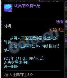 dnf������ͼ����Ϣ������� dnf������ͼ����Ϣ�������