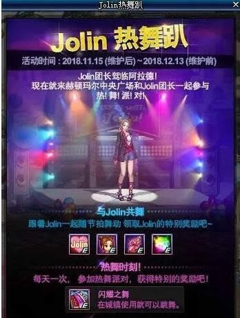 dnf��ҫ֮����ʲô�� dnf��ҫ֮����ô��