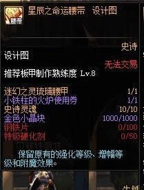 dnf帝国竞技场真正实用的奖励有什么 光暗系福音