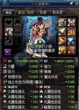 dnf奶爸怎么换装 dnf奶爸换装5种配装方式对比