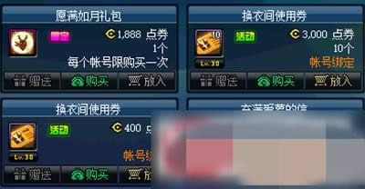 DNF������������������� �������û�ð취