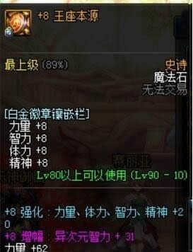 dnf神秘封印礼盒9月12日奖励是什么 dnf神秘封印礼盒9月12日奖励预测