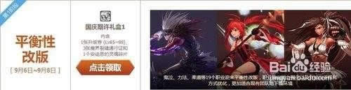 DNF国庆黄金增幅书怎么获得?国庆黄金增幅书获取方法推荐