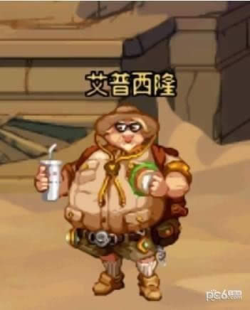 dnf太阳之城副本怎么玩 dnf太阳之城副本攻略