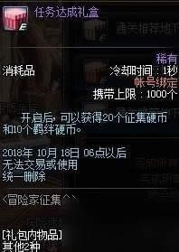 DNF2018ðռǩ//Ӳҽһ