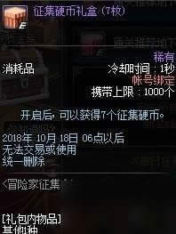 DNF2018ðռǩ//Ӳҽһ