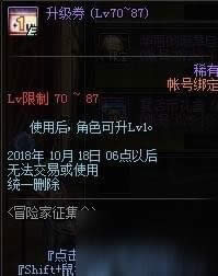 DNF2018ðռǩ//Ӳҽһ