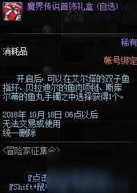 DNF2018ðռǩ//Ӳҽһ