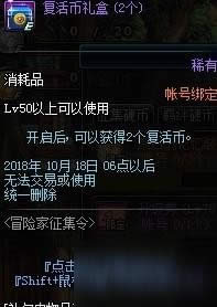 DNF2018ðռǩ//Ӳҽһ