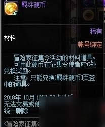 DNF2018ðռǩ//Ӳҽһ