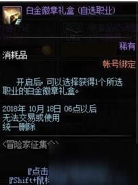 DNF2018ðռǩ//Ӳҽһ