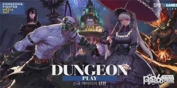 dnf国庆职业平衡改版2018 dnf国庆全职业平衡改版总结2018