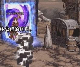 dnf95SS武器装备怎么获得 dnf95SS武器防具获得方法